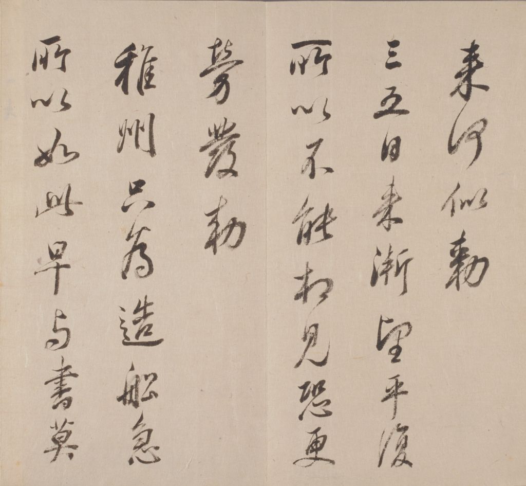 图片[19]-Dong Qichang’s real cursive script is in Chunhua Pavilion-China Archive